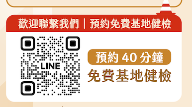 都市更新;老宅延壽;危老重建
